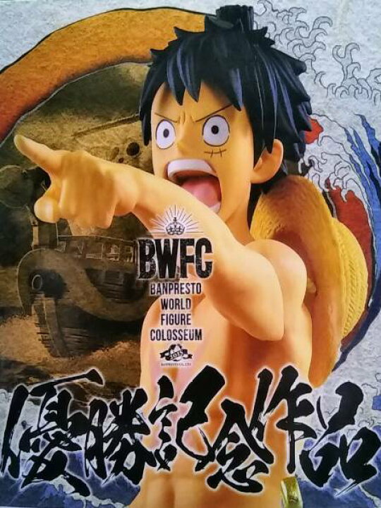 楽天市場】【ワンピース】BWFC モンキー・D・ルフィ 優勝記念作品 