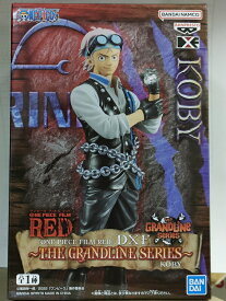 【ワンピース】ONE PIECE FILM RED DXF THE GRANDLINE SERIES KOBY コビー