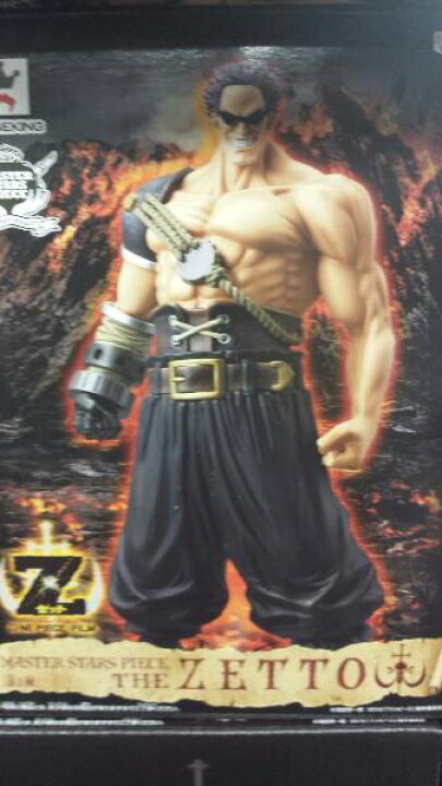 楽天市場 ワンピース Master Stars Piece The Zetto マスタースターズピース ゼット サニーサイドアップ