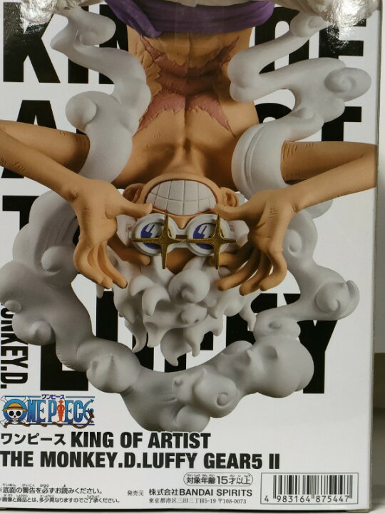 楽天市場】【ワンピース】KING OF ARTIST THE MONKEY.D.LUFFY GEAR5 II 