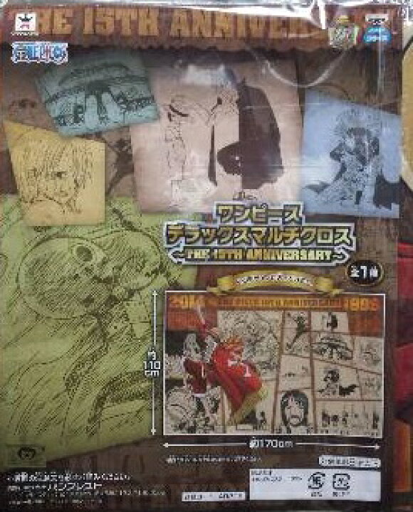 楽天市場 ワンピース デラックスマルチクロス The 15th Anniversary サニーサイドアップ