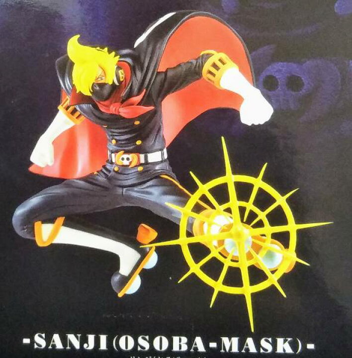 楽天市場】【ワンピース】BATTLE RECORD COLLECTION-SANJI (OSOBA-MASK 