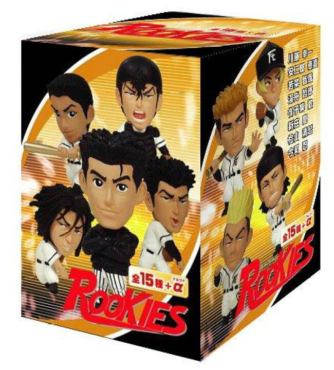 楽天市場】【ROOKIES/ルーキーズ】 ミニフィギュアコレクション 