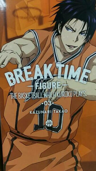 楽天市場 黒子のバスケ Break Time Figure 03 秀徳高校 高尾和成 単品 ブレイクタイムフィギュア サニーサイドアップ