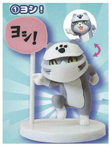 おもちゃ 仕事猫 フィギュアの人気商品 通販 価格比較 価格 Com