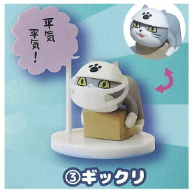 楽天市場 仕事猫 フィギュアコレクションの通販