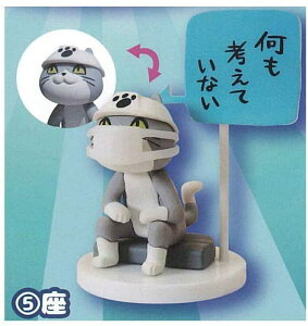 仕事猫 ミニフィギュア フィギュアの人気商品 通販 価格比較 価格 Com