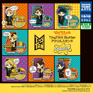 �yTinyTAN�z�҂��I�łӂ��� �A�N�����X�^���h Butter �S7��Z�b�g�@BTS�@�^�C�j�[�^���@Tiny TAN �o�^�[