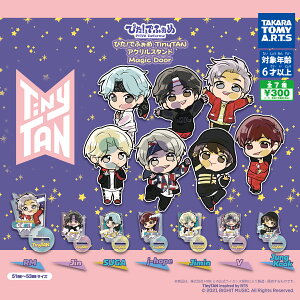 �yTinyTAN�z�҂��I�łӂ��� �A�N�����X�^���h Magic Door BTS�@�^�C�j�[�^���@Tiny TAN �}�W�b�N�h�A