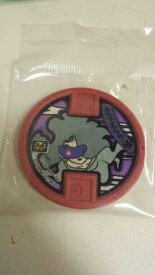 楽天市場 えんらえんら 妖怪メダルの通販