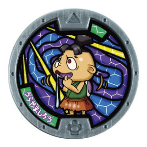 ydEHb`z d_ 掵e ܂낤yPiz