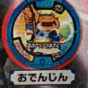 ydEHb`z d_([) vol.5 ł񂶂yPiz ܒe