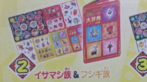 ydEHb`z[łdV[厫T@CT}VtVMyPiz