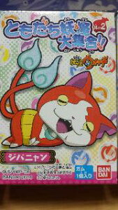 ydEHb`z ƂdWII2 EWojyPiz