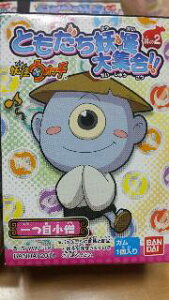 ydEHb`z ƂdWII2 EڏmyPiz