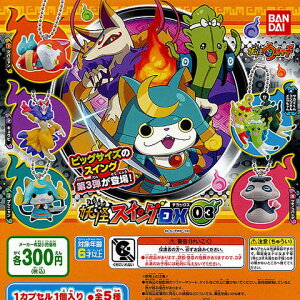 ydEHb`z dXCODX03 S5tRvZbg