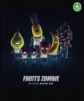 送料無料【パンダの穴】 フルーツゾンビ1 全6種フルコンプセット　fruits zombie　（再販）
