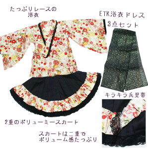 ひな祭りまつりETK着物浴衣ドレス ホワイト 鞠&桜 浴衣ひな祭りまつり着物・初節句・ひな祭りひな祭りまつり着物浴衣ドレス