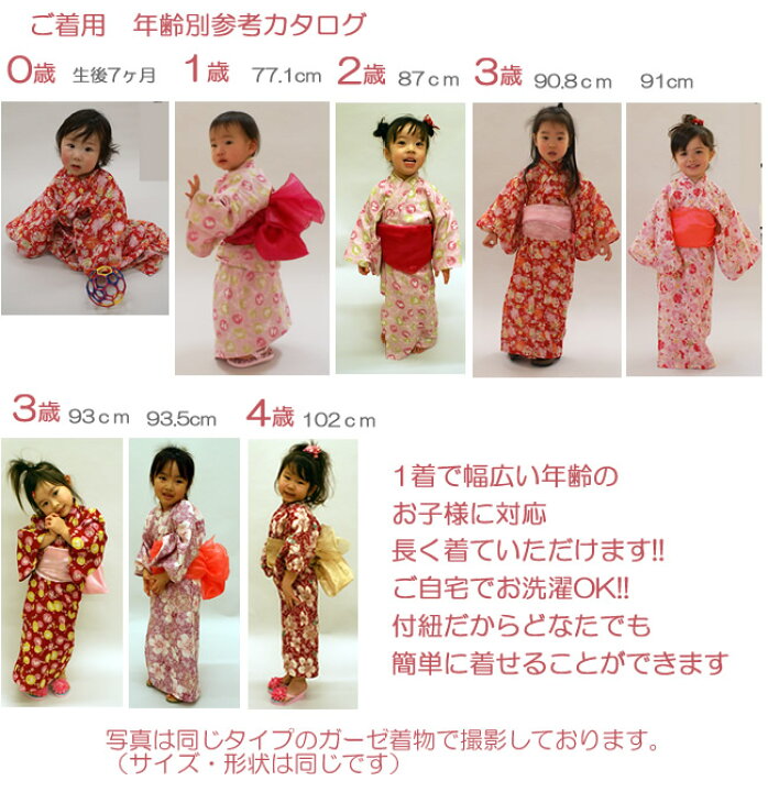 楽天市場 選べる福袋ひな祭りまつりお祝い赤ちゃんの着物 着心地を考えたベビー着物 初節句のお祝いに ひな祭り着物お食い初めの駿府姫桜