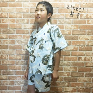 キッズ和服 男の子 甚平 龍 ベビー キッズの人気商品 通販 価格比較 価格 Com