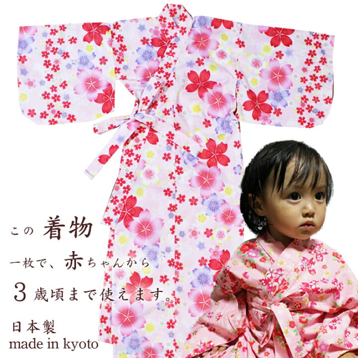 楽天市場 一つ身 桜姫ピンクひな祭り 着物ひな祭りまつり 着物初節句 着物あす楽 赤ちゃんの着物 お食い初め 百日祝い 初節句 出産祝いにひな祭りまつり初節句 衣装 ひな祭り着物お食い初めの駿府姫桜