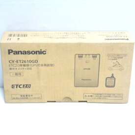 【中古】 パナソニック ETC2.0車載器 CY-ET2610GD 未使用 アンテナ分離型 GPS付き発話型 スピーカー内蔵アンテナ Panasonic ≡DT4278