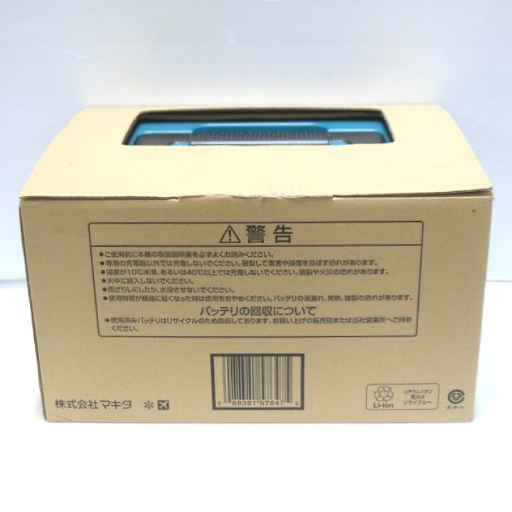楽天市場】【中古】 マキタ パワーソースキット XGT4 A-71984 未使用  
