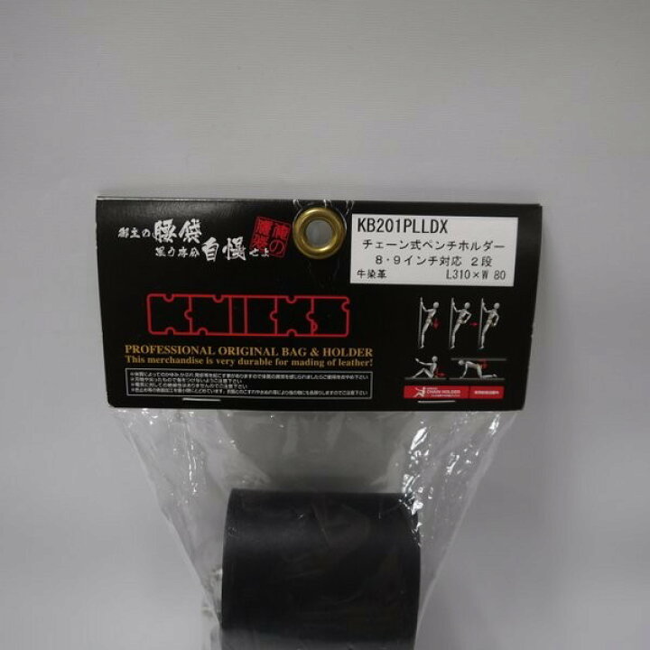 楽天市場】【中古】ニックス チェーン式ペンチホルダー 