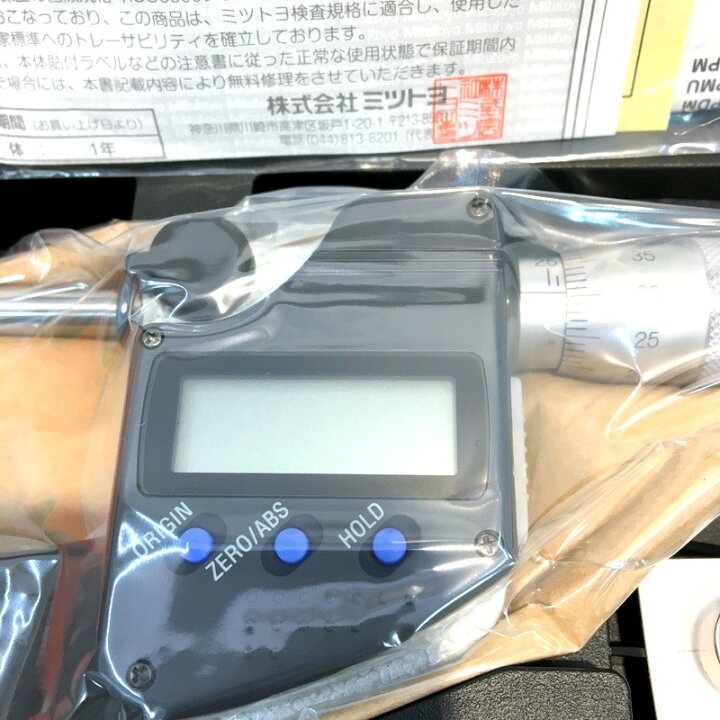 楽天市場】【中古】ミツトヨ クーラントプルーフマイクロメータ MDC 
