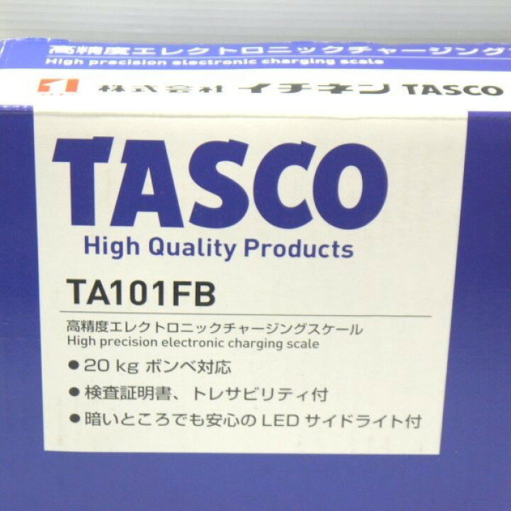 楽天市場】【中古】 イチネンTASCO 高精度エレクトロニック 