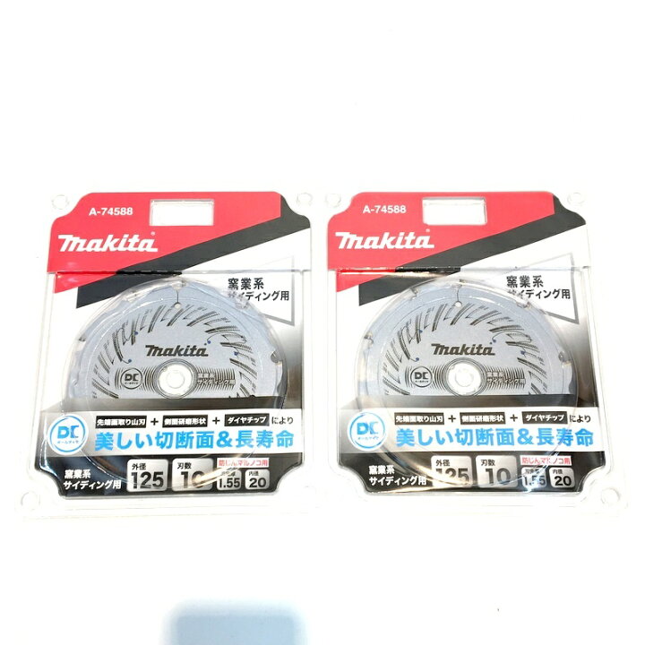 楽天市場】【中古】マキタ 125mm DCオールダイヤチップソー A-74588 