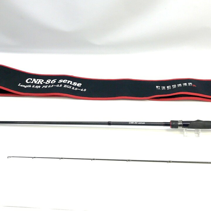 楽天市場】【中古】カンジインターナショナル CNR-86センス エギング 