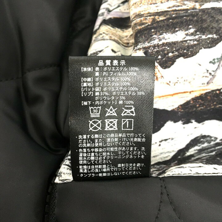 楽天市場】【【中古】未使用 HERUNE HRN-013 ヴィンソンマシフパーカー 