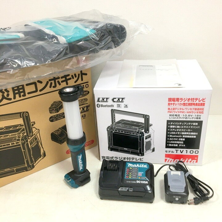 楽天市場】【中古】マキタ 防災用コンボキット CK1010 充電式LEDライト 