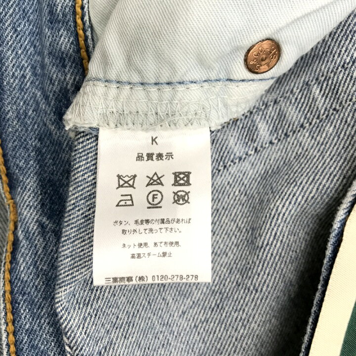 楽天市場】【中古】 INNOCENCE NY THE WORLD IS YOURS 金蘭パッチ