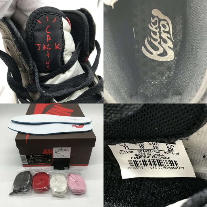 楽天市場】【中古】 Travis Scott Nike トラヴィス ナイキ スニーカー 