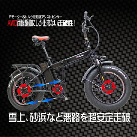 電動自転車 業界最安値に挑戦中！日本初 HYBRID 両輪駆動 AWD 安い おすすめ