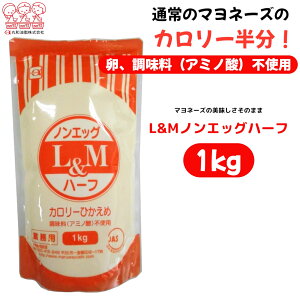 ۘa An L&M mGbOn[t 1kg }l[Y^Cv  Ɩp ܖ2025N914 {ȂHiZ^[ ecoeat GRC[g ʔ ܖ؂ ܖؔ KiO 