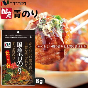 jRjR̂ Y̂ 8g ܖ2025N1013ȍ~ {ȂHiZ^[ ecoeat GRC[g ʔ ܖ؂ ܖؔ KiO A Hi