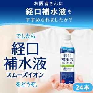ԕ䉻 X[YCI o␅t VgX 500ml 24{ ܖ2026N726 {ȂHiZ^[ ecoeat GRC[g ʔ ܖ؂ ܖؔ KiO A 