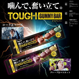�J�o�� �^�t�O�~ BAR �I�ׂ�2�� �i�R�[�����\�[�_ �O���[�v���}�X�J�b�g�j �ܖ�����2026�N6��30�� ���{���������Ȃ��H�i�Z���^�[ ecoeat �G�R�C�[�g �ʔ� �ܖ������؂� �ܖ������ؔ� �K�i�O ��A