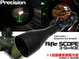 LXGD ライフルスコープ3-9×40EG 光度11段階輝度調整可能 20mm マウントリング付き 3〜9倍ズーム 国内狩猟 実銃対応