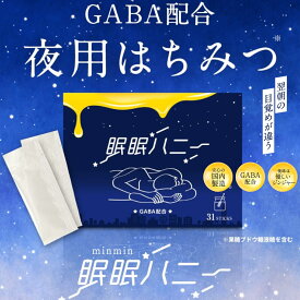 眠眠ハニー GABA配合 夜用はちみつ 93g（3g×31袋） 一ヶ月分 睡眠の質向上 賞味期限2024年8月22日 日本もったいない食品センター ecoeat エコイート 通販 賞味期限切れ 賞味期限切迫 規格外 訳アリ 食品