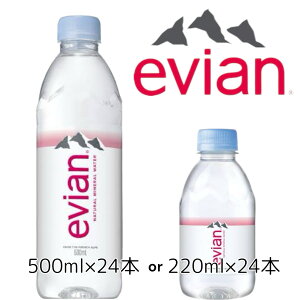 ɓ evian GrA ~lEH[^[ i500ml×24{ or 220ml×24{j@ܖ2026N130ȍ~ {ȂHiZ^[ ecoeat GRC[g ʔ ܖ؂ ܖؔ KiO A