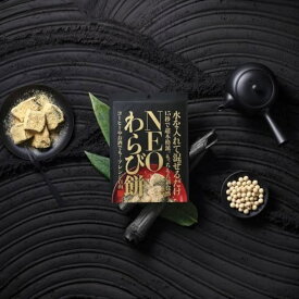 NEOわらび餅 きなこ 35.2g 賞味期限2025年3月21日 日本もったいない食品センター ecoeat エコイート 通販 賞味期限切れ 賞味期限切迫 規格外 訳アリ 食品