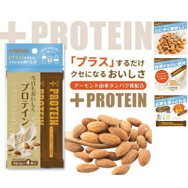 ビタットジャパン プラスプロテイン 1包（3g）×4本入 賞味期限2025年4月30日 日本もったいない食品センター ecoeat エコイート 通販 賞味期限切れ 賞味期限切迫 規格外 訳アリ 食品