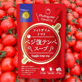 ベジ復テンペスープ フィトザイムトマト トマトスープ 賞味期限2025年8月2日 日本もったいない食品センター ecoeat エコイート 通販 賞味期限切れ 賞味期限切迫 規格外 訳アリ 食品