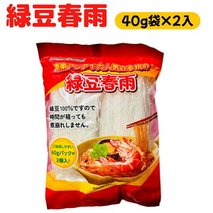 ΓtJ 80gi40g×2j ܖ2027N131 {ȂHiZ^[ ecoeat GRC[g ʔ ܖ؂ ܖؔ KiO A Hi