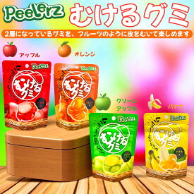 Peelerz むけるグミ 40g 選べる4種（アップル グリーンアップル オレンジ バナナ） 賞味期限2026年6月30日 日本もったいない食品センター ecoeat エコイート 通販 賞味期限切れ 賞味期限切迫 規格外 訳アリ 食品