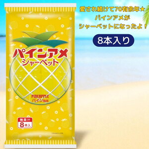 N[g pCAV[xbg 65ml×8{ ܖ2026N131 {ȂHiZ^[ ecoeat GRC[g ʔ ܖ؂ ܖؔ KiO A Hi